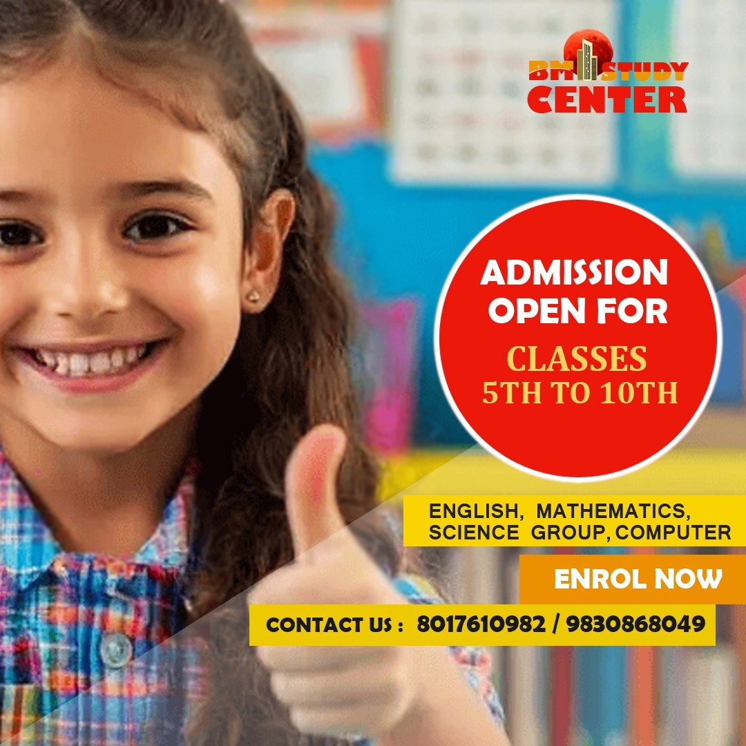 Enrol Now